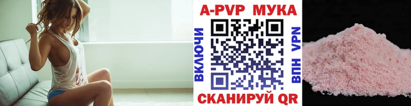как найти закладки  Петушки  A-PVP Crystall 