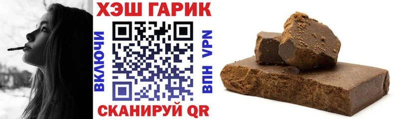 ГАШ AMNESIA HAZE Петушки