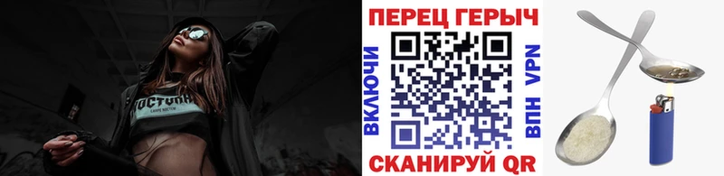 купить наркотик  гидра   Героин герыч  Петушки 