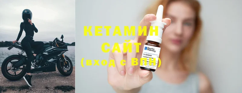 купить   Петушки  Кетамин ketamine 