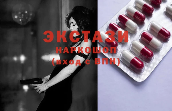 MESCALINE Бронницы