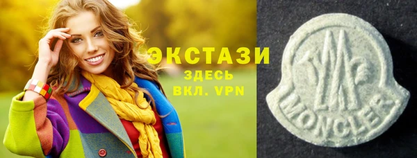 кокс Нязепетровск