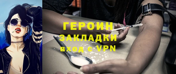 синтетический гашиш Ветлуга