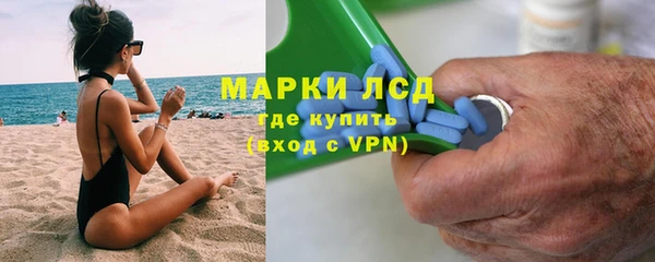 марки lsd Бугульма