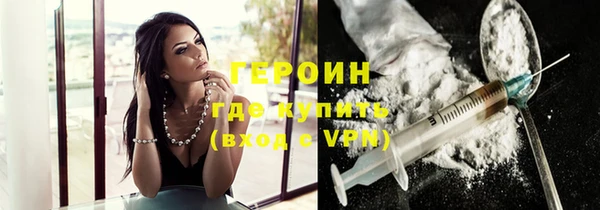 первитин Няндома