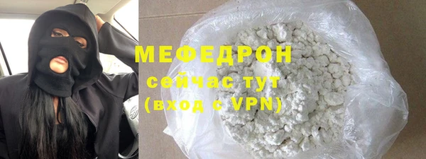 кокс Нязепетровск