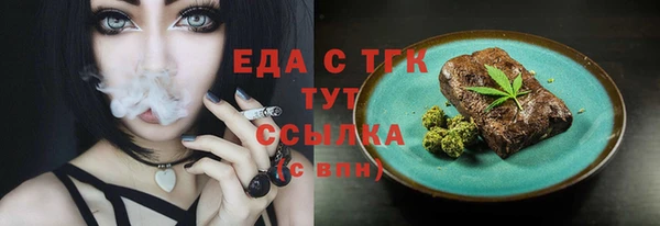 марихуана Весьегонск