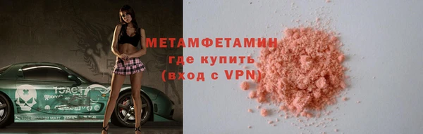 кокс Нязепетровск