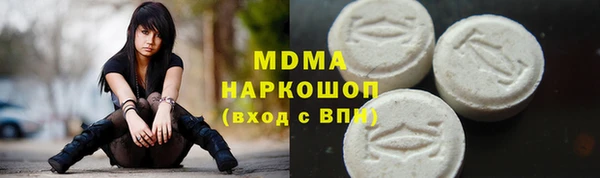 MESCALINE Бронницы