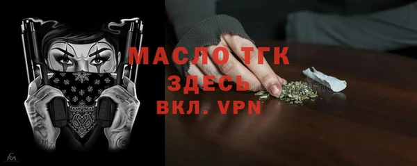 первитин Няндома