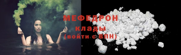 кокс Нязепетровск