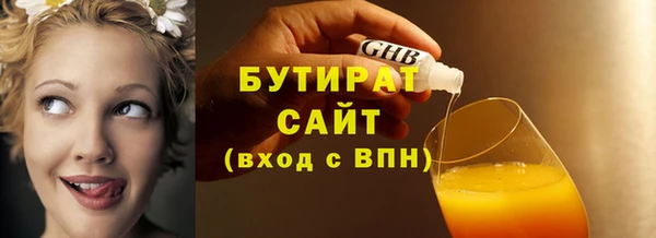 кокс Нязепетровск