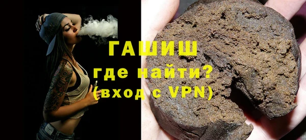 герыч Нягань