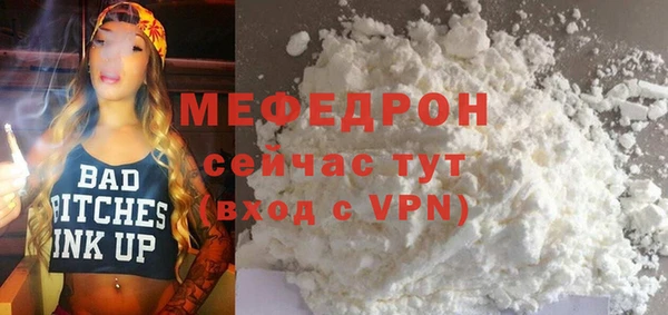 герыч Нягань
