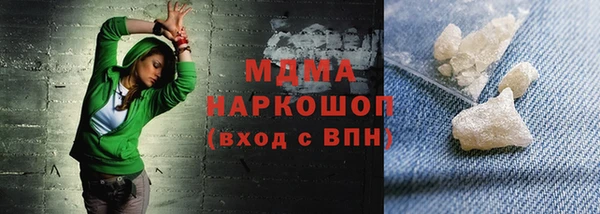 MDMA Новодвинск