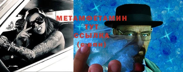 герыч Нягань