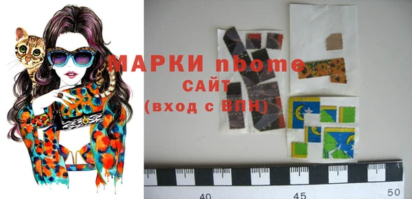 таблы Воткинск