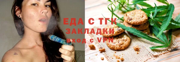 дмт Новозыбков