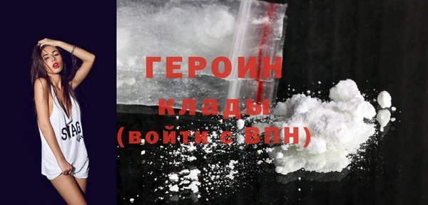 синтетический гашиш Ветлуга
