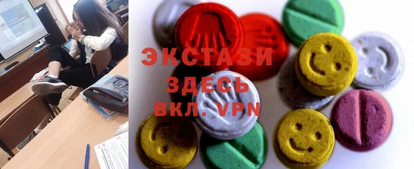 MESCALINE Бронницы