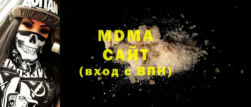 МДМА молли  Петушки 