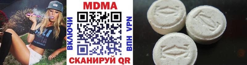 MDMA молли  Петушки 