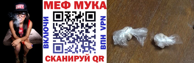МЕФ кристаллы  ОМГ ОМГ сайт  Петушки 