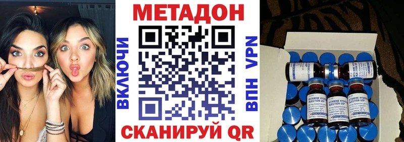 гидра как войти  Петушки  Метадон белоснежный  цены  
