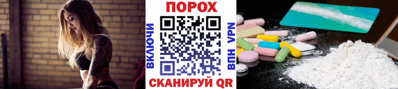 Метамфетамин кристалл гидра ONION Петушки дарнет шоп