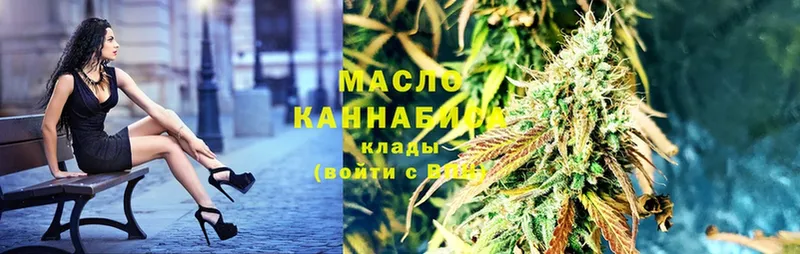 купить закладку  дарк нет наркотические препараты  ТГК Wax  Петушки 