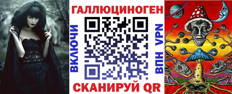 Псилоцибиновые грибы ЛСД  Петушки 